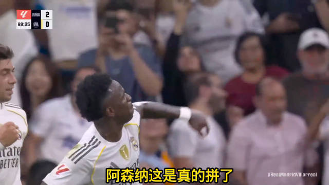 阿森纳与维尼修斯达成个人条款，周薪超40万英镑