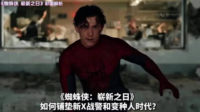 她是漫威新时代和复联6的第一块拼图？