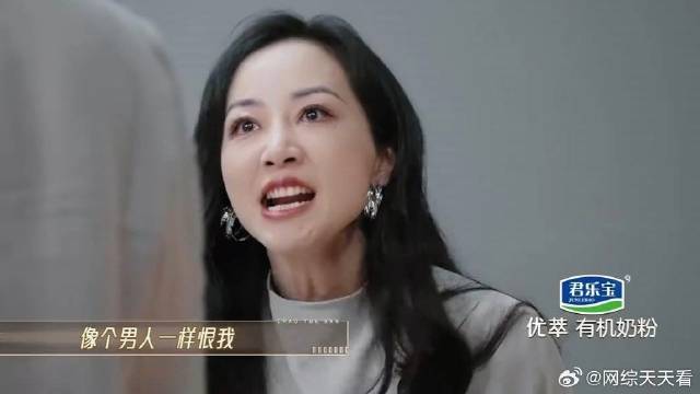 韩雪故意激怒张栋梁 两人吵架一点不想演的，全场都不敢呼吸了！