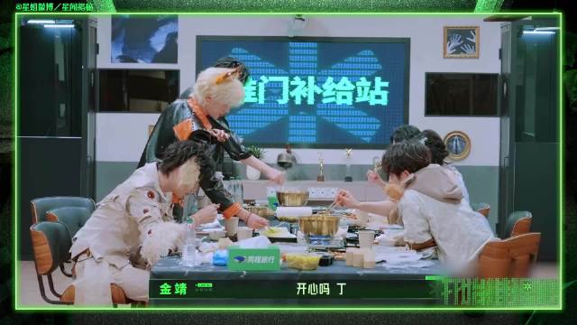 张凌赫忘了丁程鑫是周柯宇哥哥，丁程鑫喊我才是哥