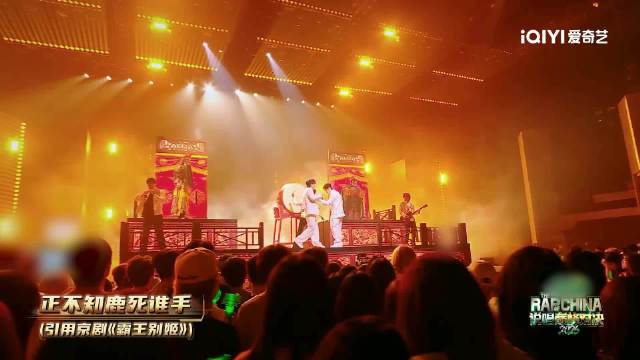 小白辉子演绎说唱版霸王别姬，传统戏曲融入街头文化