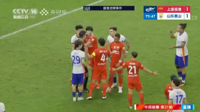 李新翔提前进禁区，进球无效 于金永牛逼
