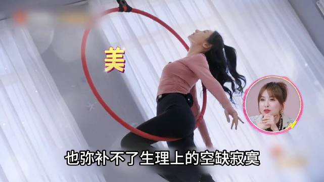 原来45岁的柳岩就算财富自由了，也弥补不了生理上的空缺寂寞