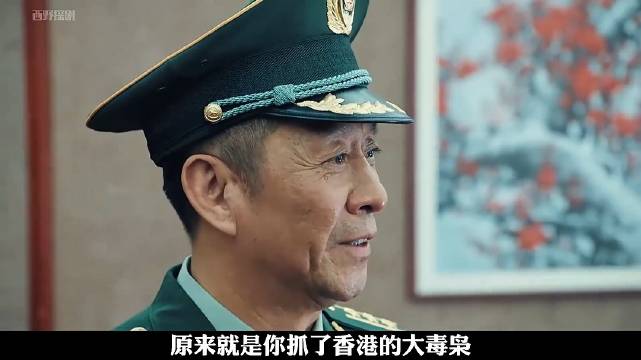 深度解说《善始善终》：你知道警方是怎么一步步让毒枭落网的吗？