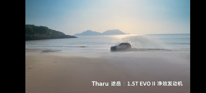 途岳怎么样质量好不好