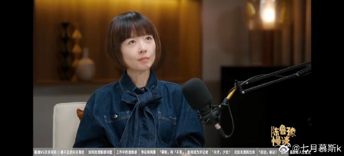 网友如何评价鲁豫56岁的真实状态? 网友如何评价鲁豫56岁的真实状态?