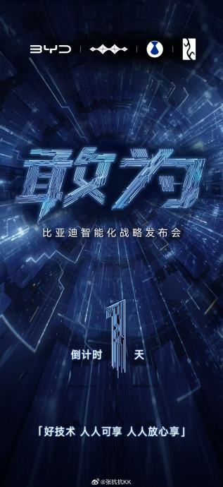 电车买什么品牌靠谱?比亚迪和蔚来怎么选? 电车买什么品牌靠谱?比亚迪和蔚来怎么选?
