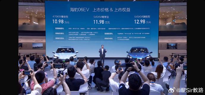 海豹06ev纯电版2025落地价 海豹06ev纯电版2025落地价