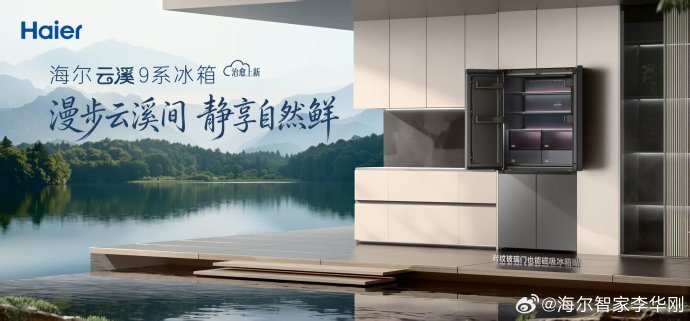 海尔 BCD-500WGHFDC4LMU1 小红花零嵌冰箱的耗电量是多少? 海尔 BCD-500WGHFDC4LMU1 小红花零嵌冰箱的耗电量是多少?