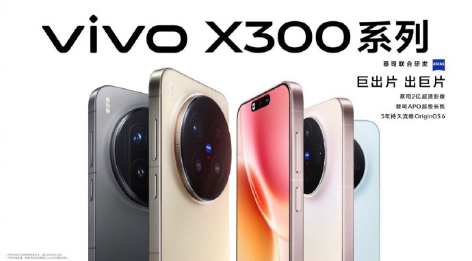 vivo X300 Ultra的长焦微距表现如何？
