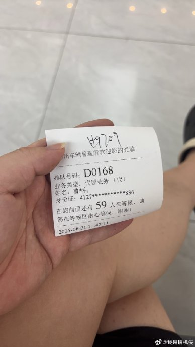 二手车过户的具体流程是怎样的? 二手车过户的具体流程是怎样的?