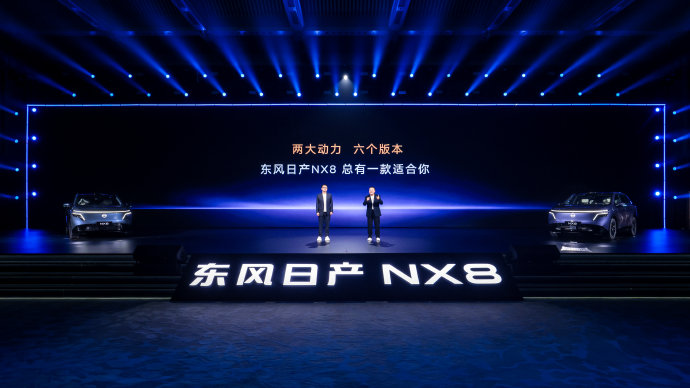 东风日产NX8增程版10万内能落地吗？
