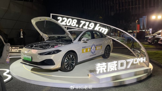 荣威d7dmh混动版落地价包含哪些费用？