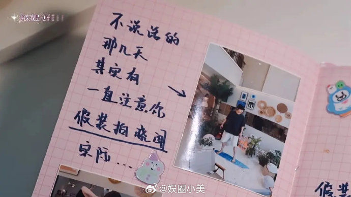 周佑凌拍的柳柳照片是用什么相机拍的？
