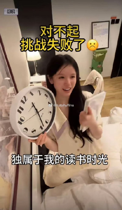 张雅琪挑战玩手机失败的具体经过是怎样的? 张雅琪挑战玩手机失败的具体经过是怎样的?