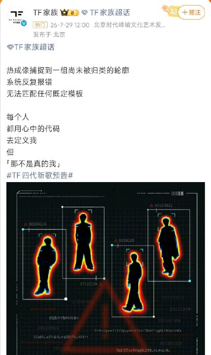tf四代MV完整版有哪些隐藏彩蛋和设计细节? tf四代MV完整版有哪些隐藏彩蛋和设计细节?