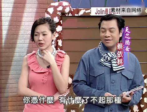 小s怼人指南 怼的爽！ 小s｜综艺剪辑｜台湾古早综艺