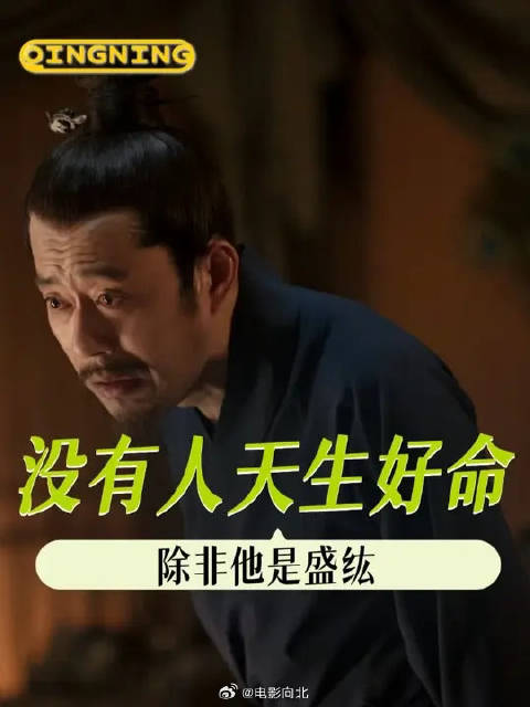 我真的要接这个红狼的运气了