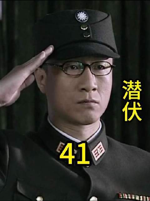 陆桥山的情报外泄事件坐实了！