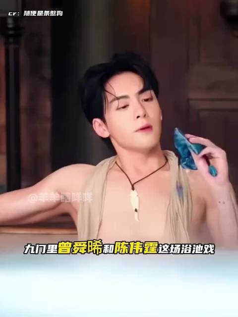 惠英红老师：还脱不脱了|陈伟霆曾舜晞九门