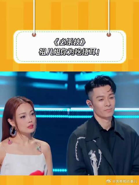 姐还不好意思了