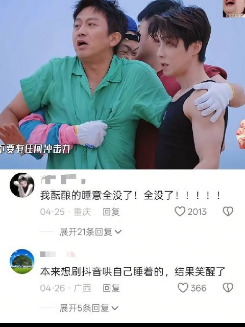每次看到这段都要被笑死了 综艺｜五哈｜邓超｜范志毅