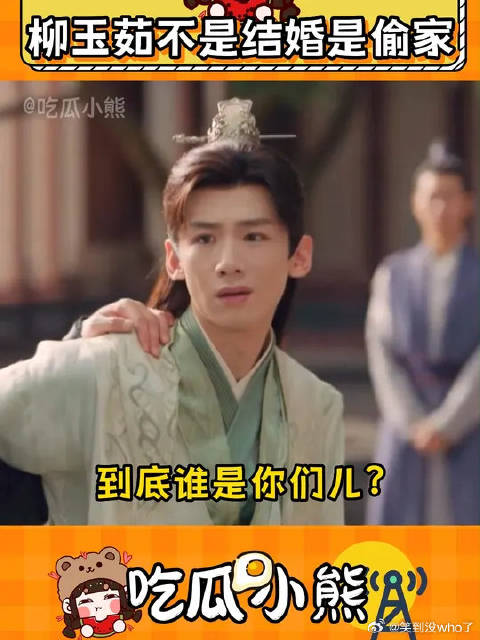 顾九思以为自己是结婚，没想到是被偷家
