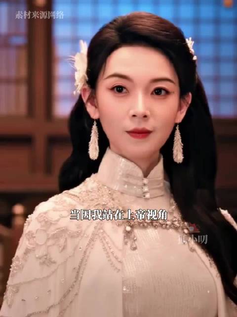 意识到霍仙姑丈夫能代入张显宗时已经来不及了！