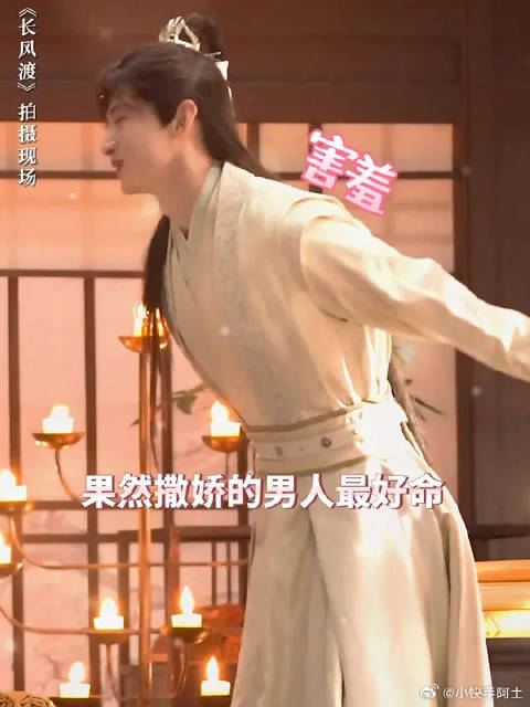 挑衅不过就撒娇，顾九思你犯规！