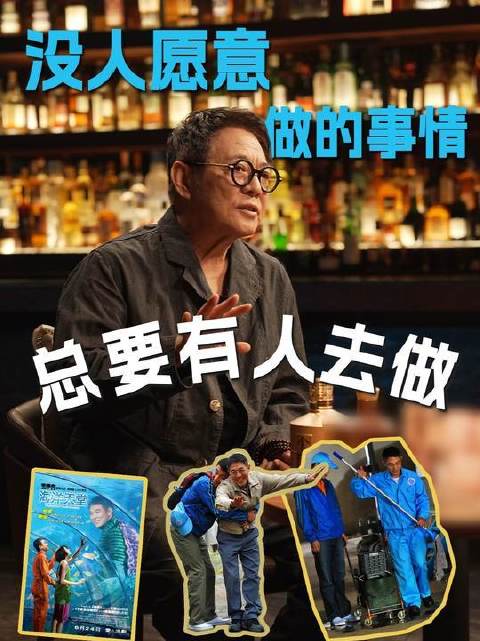 有些事无人问津，却总得有人挺身而出