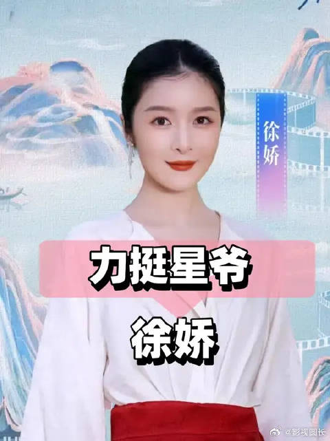 张柏芝心怀感恩，张雨绮林允包场力挺，徐娇为义父周星驰打call