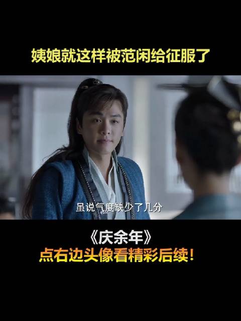 柳姨娘到底是妾还是是续弦，续弦的话也是主母啊，为什么又被叫姨娘？