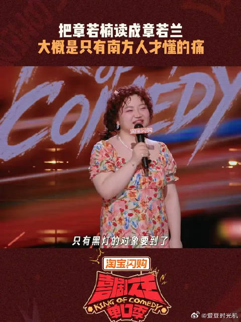 只是犯了个南方人可能会犯的错