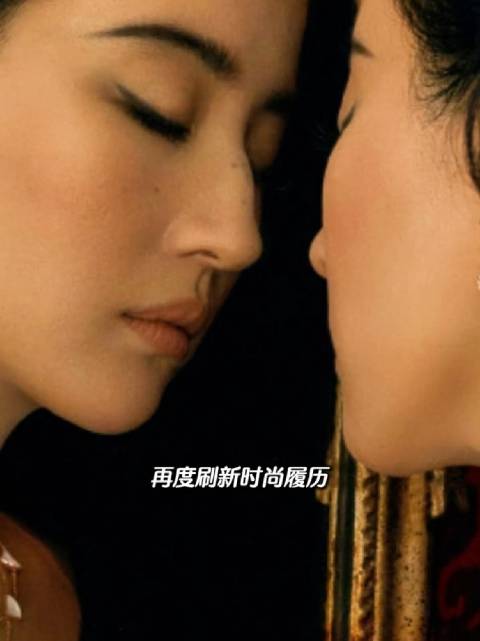 刘亦菲登W杂志，成熟故事感美让奢侈品黯然失色