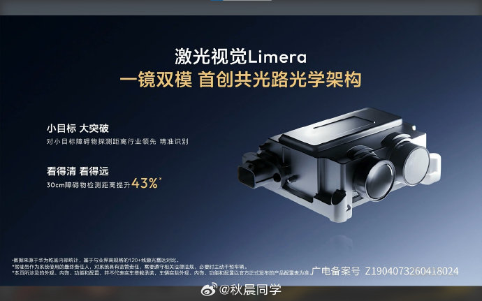 深蓝S07激光版的驾驶辅助功能在实际使用中的表现如何？