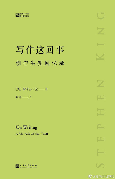 如何平衡网文创作热情与身体健康? 如何平衡网文创作热情与身体健康?