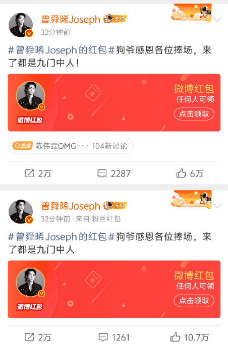 微博官方粉丝红包是如何发放的? 微博官方粉丝红包是如何发放的?