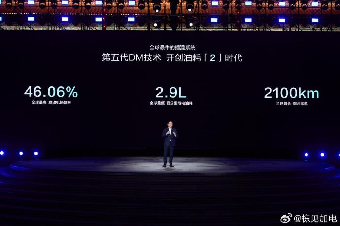 插混车亏电油耗真的能做到3L以内吗？