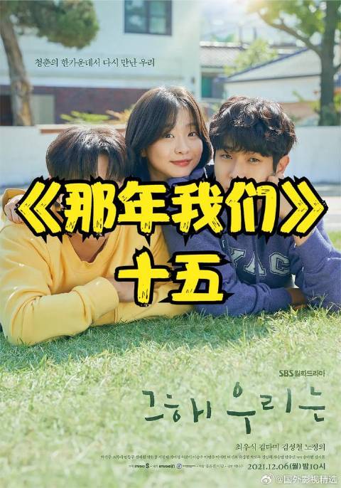 什么样的傻小子竟让海王女明星变恋爱脑