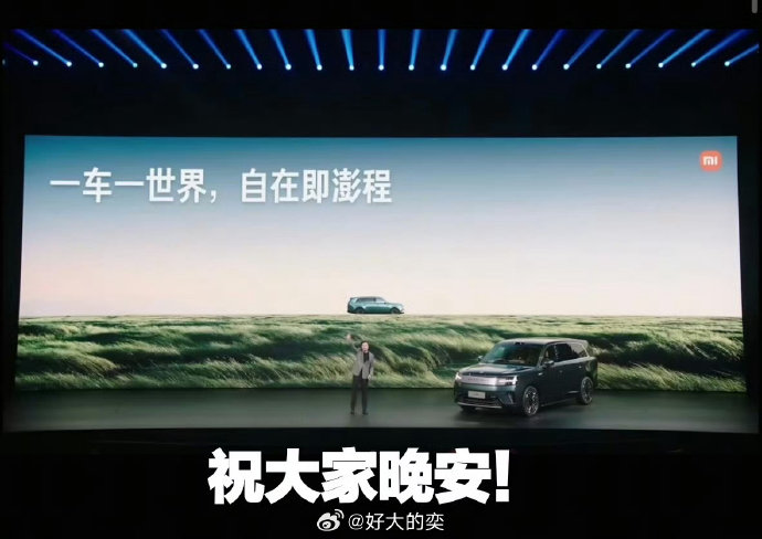 雷军一句晚安被骂营销,网友怒了 雷军一句晚安被骂营销,网友怒了