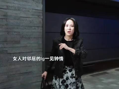 防火防盗防闺蜜，邻居一眼看上邻居的老公