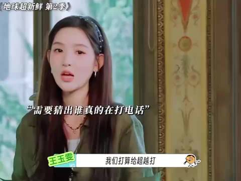 刘宇宁林一被点名打电话，李乃文眼镜反光自嘲fashion