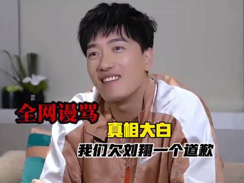 得知刘翔当年退赛真相，我们欠刘翔一个道歉