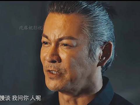 毒枭的女儿被黑老大残害