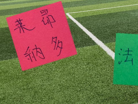 莱昂纳多跟法比奥 今年上官方射手榜 TOP5 难度有点大