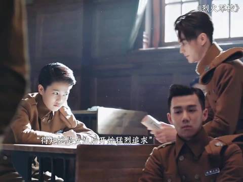 顾燕帧的求偶期真的没眼看那眼光是真的毒辣刺眼
