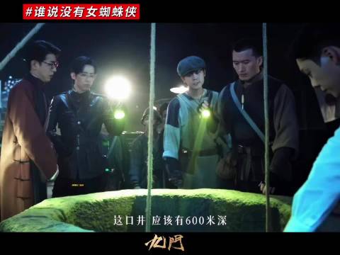 《九门》里霍仙姑真的是能做就不说！
