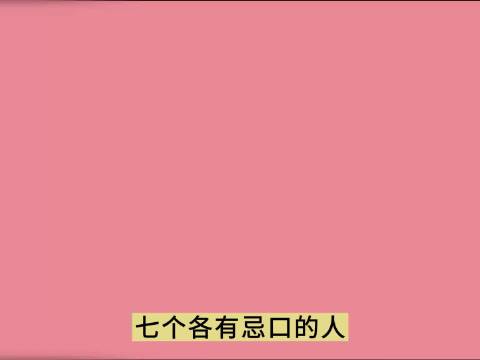 2026年仍回看花儿与少年5，北斗七行真诚难忘
