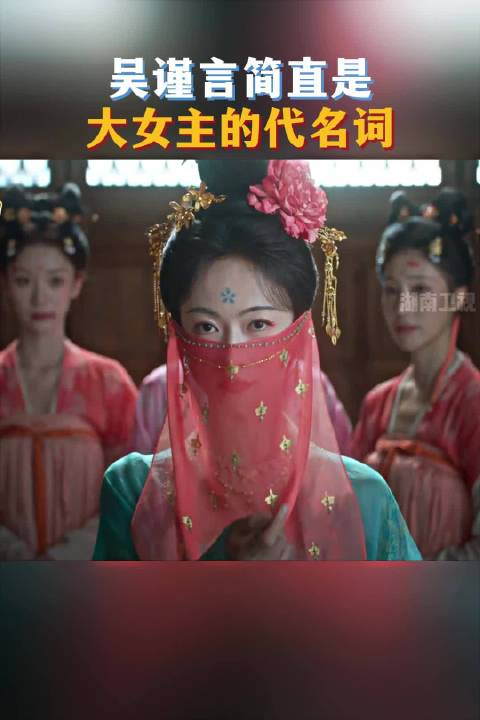 湖南卫视连发15条吴谨言考古素材，展现多维闪光点
