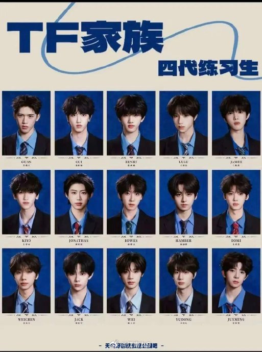 TF四代青岛演唱会此前审批为何出现反复? TF四代青岛演唱会此前审批为何出现反复?
